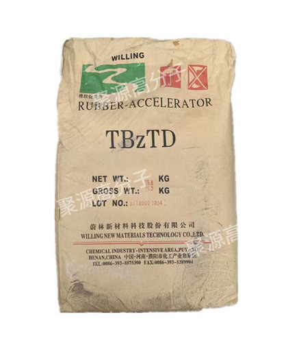 促进剂DTDM蔚林橡胶硫化促进剂DTDM  4，4`-二硫化二吗啉促进剂 - 图1