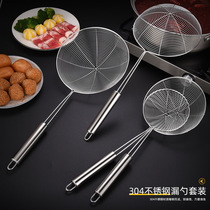 Stainless steel leaking spoons domestic hot pot spoons wire drain fried bailing noodles spicy hot dumplings Strainer Strainer large size kitchen