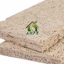 Cement Wood Wire Decoration Suction Soundboard Gymnasium Exhibition Hall Wall Flame Retardant Furnishing Materials Recording Studio Soundproofing Material