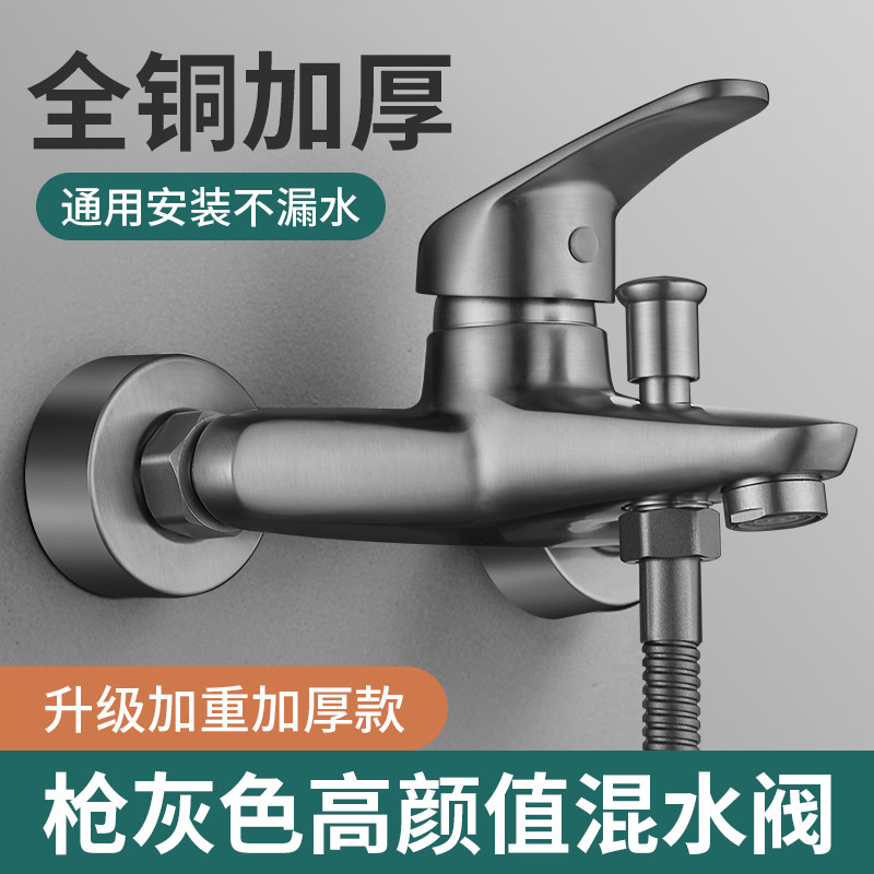 全铜浴室混水阀水龙头冷热双开热水器洗澡花洒浴缸淋浴三联龙头,淘宝优惠券,粉丝福利购,淘宝优惠卷