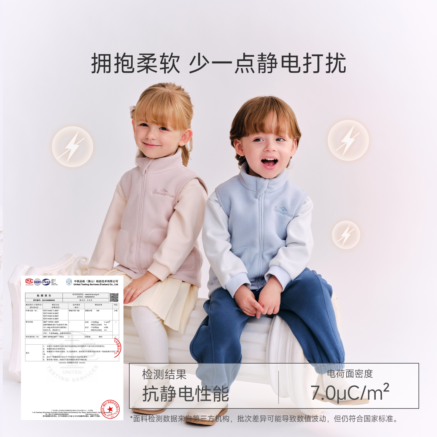 Domiamia儿童马甲摇粒绒男女宝宝2026秋冬新款婴幼儿抓绒保暖背心 儿童冬实拍商品图
