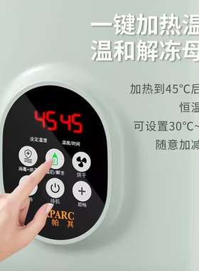 奶瓶消毒柜婴儿蒸汽消毒器带烘干二合一宝宝专用恒温暖奶消毒锅