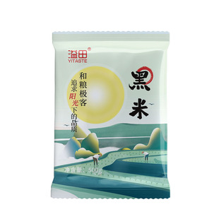 5斤！和粮溢田东北黑米500g*5袋