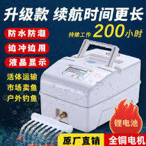 Uwithstand Eu AC DC Fish Pond Breeding Oxygenation Pump Fish Oxygen Pump Fishing Oxygenation Pump High Power Mainframe Sub