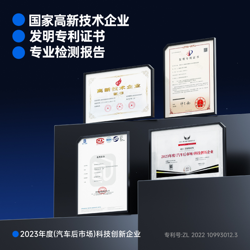小车探高端obd汽车故障检测仪胎压解码器全车诊断安全伴侣礼物