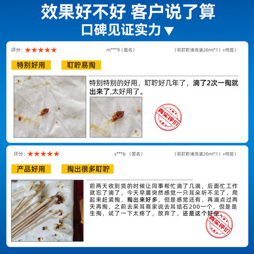 NINOO碳酸氢钠滴耳液人用耵聍软化耳屎去耳垢耳朵痒儿童成人掏耳 - 图2