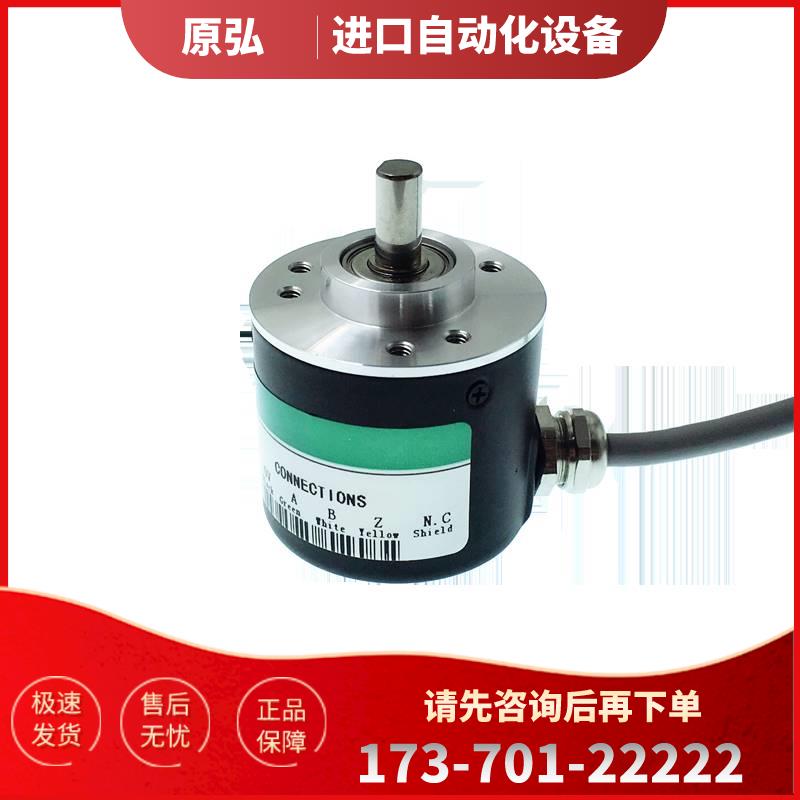 增量式光电旋转编码器GTS06-OC-RAG360Z1-2M ABZ三相 5-24V【议价 - 图1