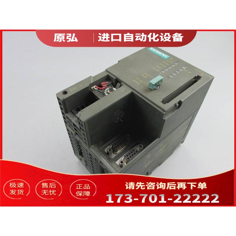 -2DP模块 6ES7 315-2AF03-0AB0 模块 实物 PLC/XMZ【议价】 - 图3