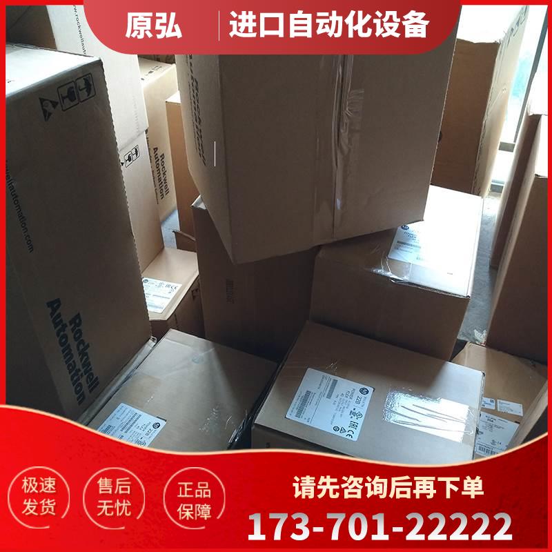 23B-D6P0D104NN-P3-S1 AB Powerflex 变频器 【议价】 - 图3