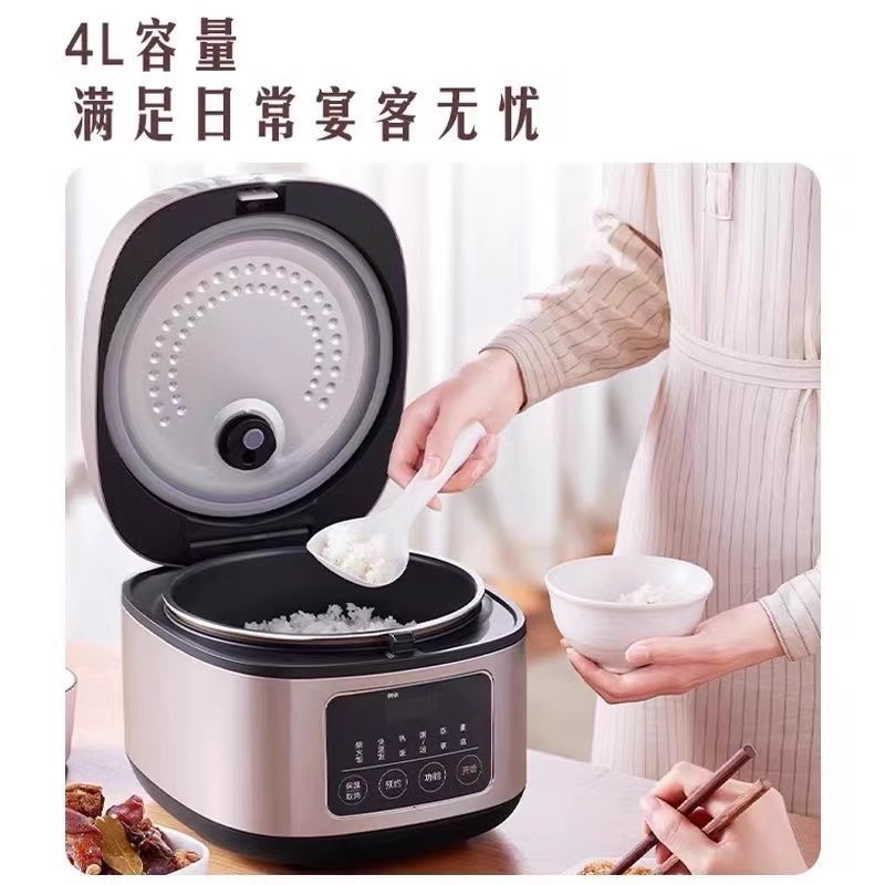 美的电饭煲家用2024新款2-6人多功能智能小型官方正品3-4L电饭锅