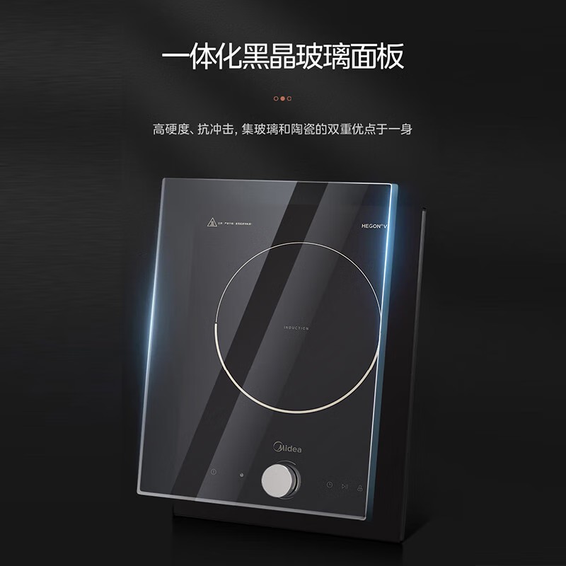 美的嵌入式电磁炉家用款电磁灶台式两用大功率3500W公寓官方正品