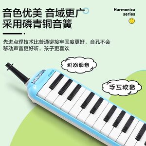 SUZUKI铃木口风琴37键课堂教学成人初学者儿童小学生32键口风吹琴