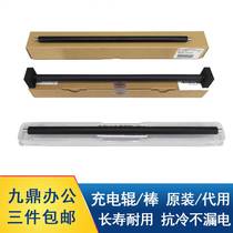 Schle 7780 7785560570 700i C60 70 J75 Anti-cold charging roller original charging stick