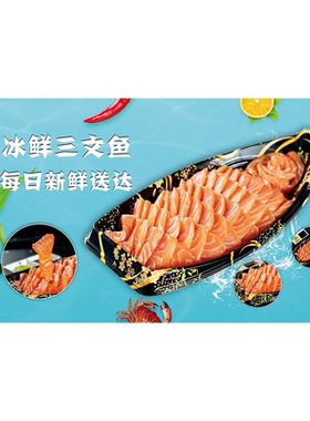 三文鱼小吃车广告牌广告布海报定制喷绘布背胶软膜灯箱防晒户外