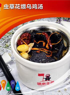 炖汤煨汤海报制作展板宣传画印制美食广告海报贴画PP胶贴纸