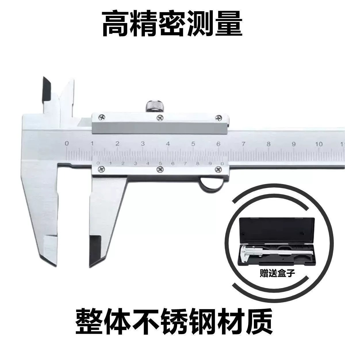 游标卡尺高精度不锈钢工业级油标内径深度小型家用150 200 300mm - 图1