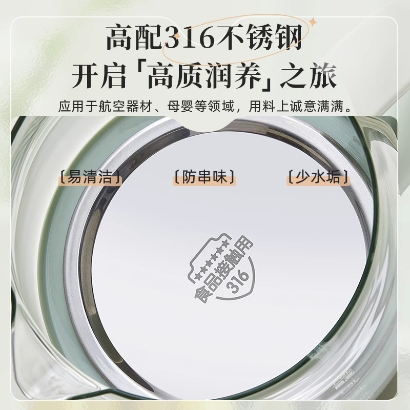 小熊养生壶316L家用小型多功能办公室全玻璃恒温烧水壶玻璃煮茶器