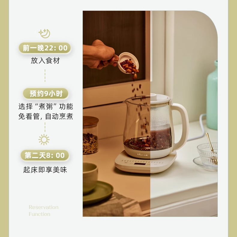 小熊养生壶316L家用多功能办公室小型全玻璃自动恒温烧水壶煮茶壶