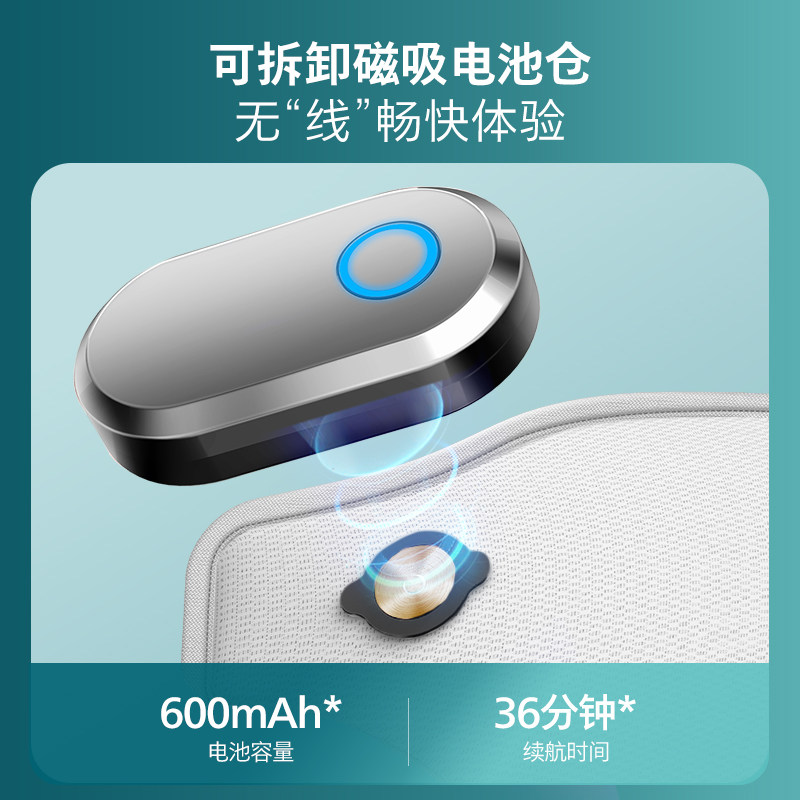  飞利浦保健器材眼部按摩器