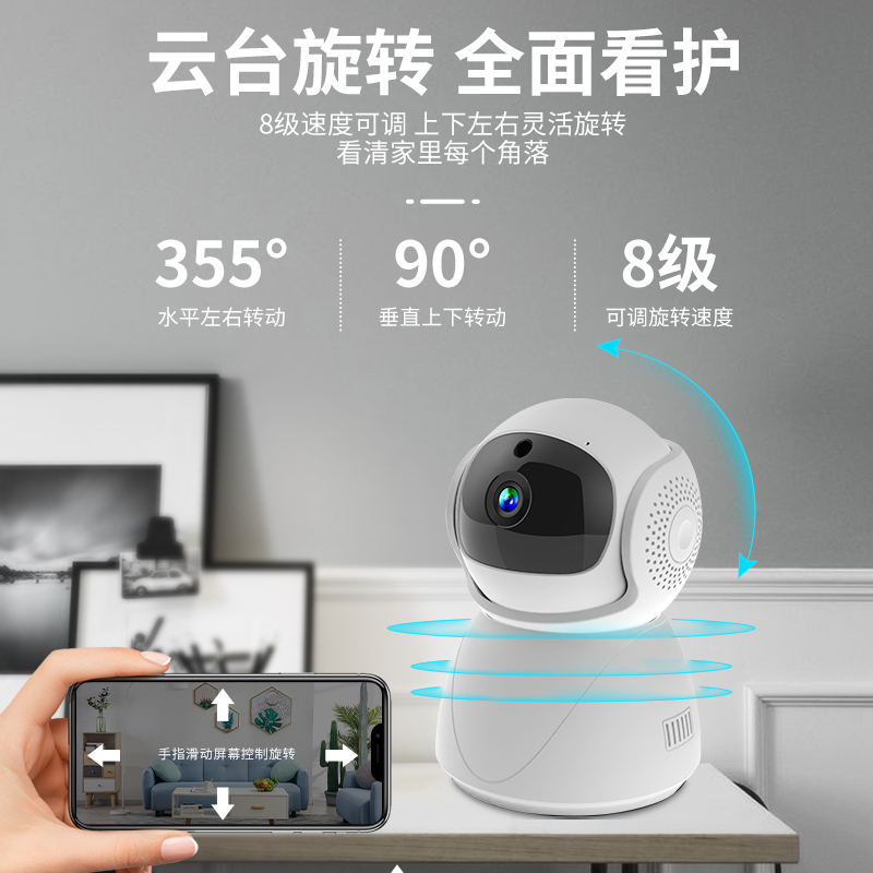 icam365家用超清监控摄像头WIFI版手机360度远程全景夜视高清室内-图2