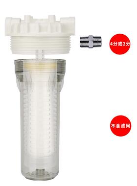 净水寸膜器超滤滤芯前置10家用机过滤口滤瓶pp棉R活性炭厨房uf五