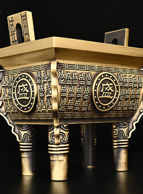 极速铜鼎摆件f纯铜合金方鼎办公室公司工艺品摆设四方鼎香炉家用