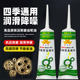 Electric three-wheel motorcycle tooth package differential gear oil