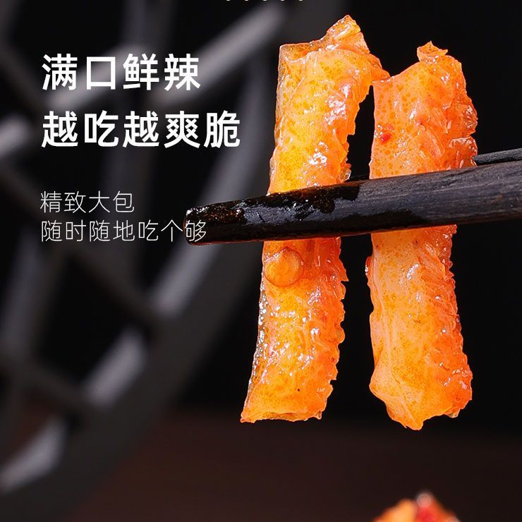 千岛山解馋小零食香辣小鱼仔即食香辣味湖南特产麻辣小吃