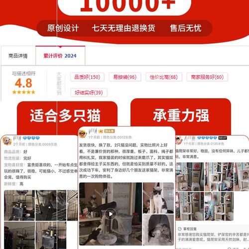 猫爬架小户型猫窝猫树一体豪华柱形E猫架不占空间超大全实木日式 - 图1