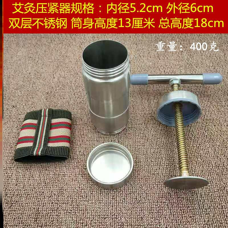 艾柱模具纯手工定制锥形艾托隔姜灸灸器具艾绒饼艾炷成型隔物灸-图2