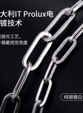 专注s925纯银精工！白敬亭同款回形针项链男款毛衣链曲别针痞帅