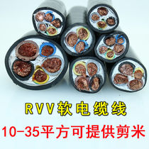 National Label RVV Wire & Cable 2 Core 3 Core 4 Core 5 10 10 16 25 35 35 squared soft power cord sheath wire national