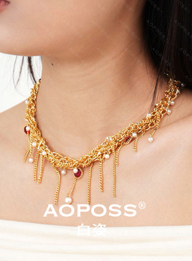 AOPOSS白姿 镀K金 [绫罗流苏]项链女款原创设计锁骨链金色复古