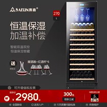 Saixin Red Wine Cabinet Thermostatic Wine Cabinet Small Home Living Room Ice Bar Twin Warm Tea Fridge Refrigerated Storage Cabinet Display Cabinet