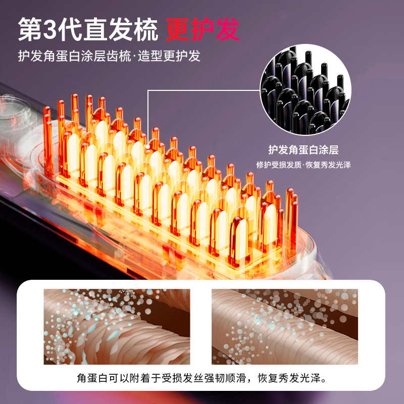 戴觅无线直发梳负离子不伤发迷你便携卷发棒神器充电直卷两用梳子 - 图3