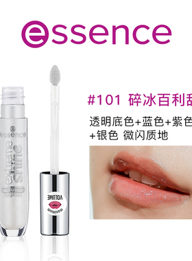 essence Extreme Shine Volume Lip Gloss