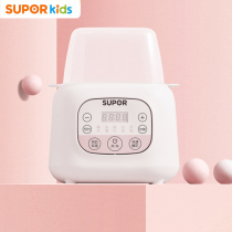 Supoir Miller Breast Milk Bottle Breast Milk Bottle Sterilizer Two-in-one Warm Miller Baby Thermostatic Hot Miller Heating Insulation