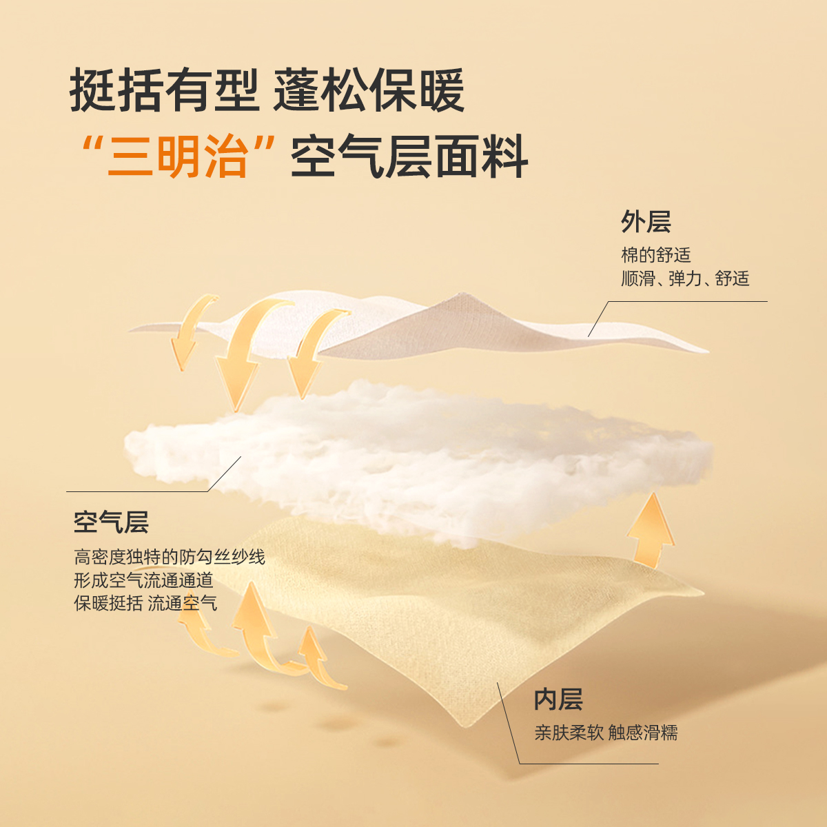 马恩MAXNEW男装2025春秋新款长袖T恤圆领针织上衣休闲通勤打底衫 - 图1