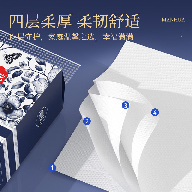 家用漫花国风1000张四层加厚大提悬挂式纸巾卫生纸抽纸,淘宝优惠券,粉丝福利购,淘宝优惠卷