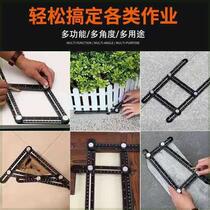 Multifunction aluminum alloy 4 fold 6 fold 12 fold Alien ruler woodworking tile work universal universal tile positioning open pore machine
