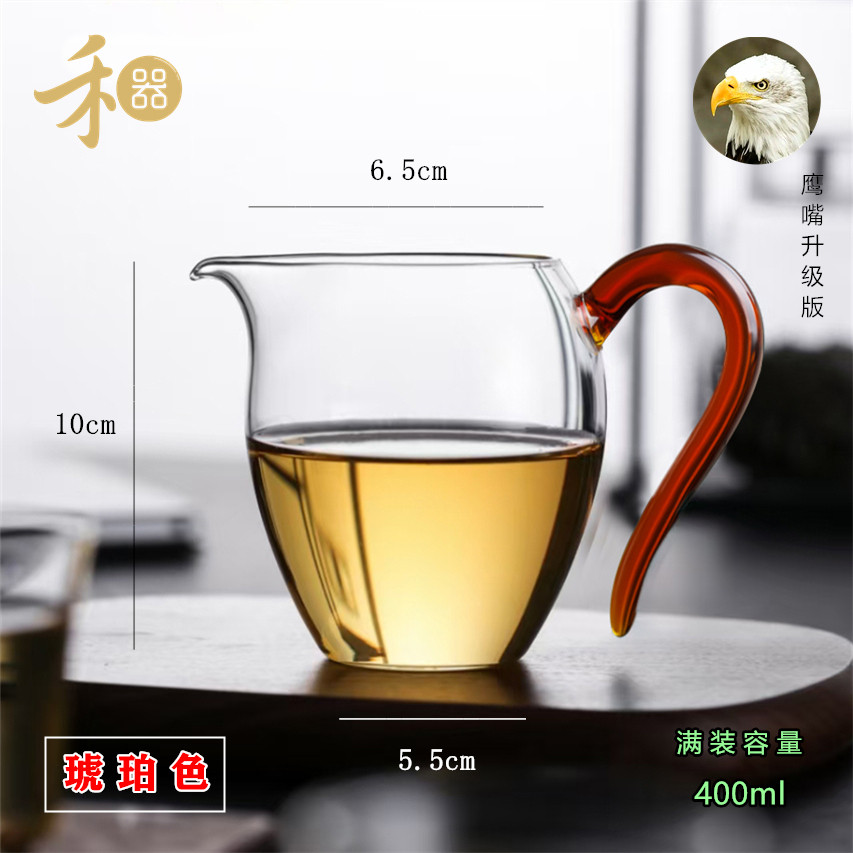 禾器晶彩怡然玻璃公道杯高硼硅玻璃茶海功夫茶具茶道分茶器330ml,淘宝优惠券,粉丝福利购,淘宝优惠卷