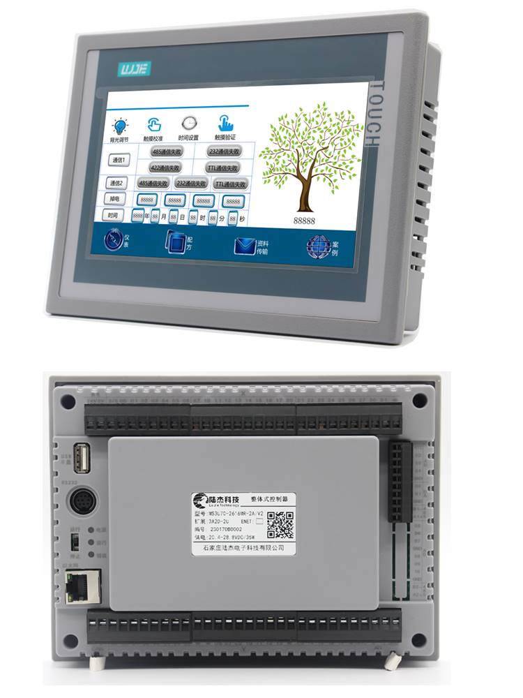 陆杰PLC工控板MS3U70触摸屏一体机FX国产芯片485网口模拟量测温 - 图1