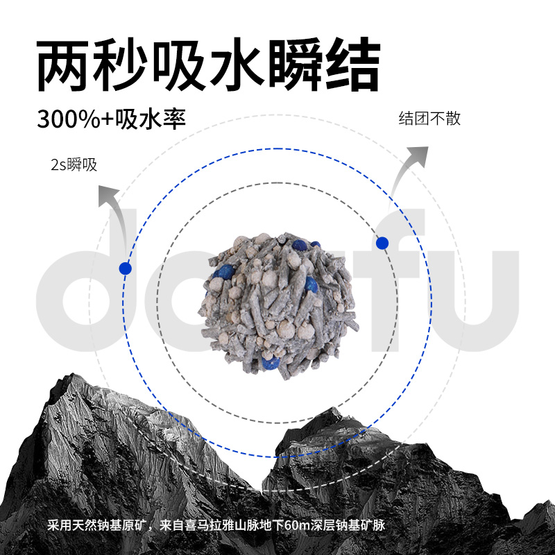 doufu活性炭除臭混合猫砂净尘无尘奶香豆腐砂抑菌吸水旗舰店包邮