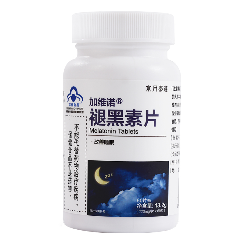 【效期至25年2月】水