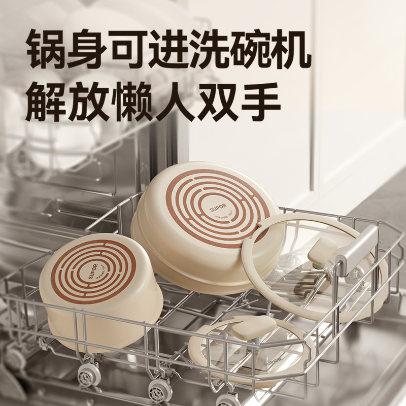 苏泊尔户外套锅可拆卸手柄锅具套装全套家用不粘锅煎炒锅汤锅套锅