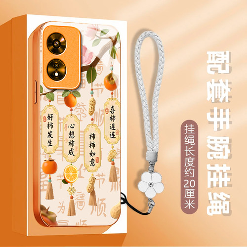 适用OPPOA975G手机壳oppoa96/95/72新款a93/92/56s防摔55/53/52玻璃36/32/5活力版11/9/2x硬a3/1i套PlusMaxGT - 图2