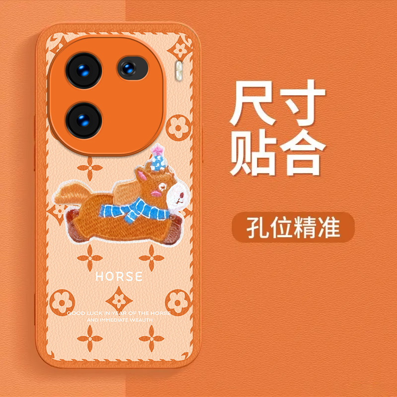 马上发财适用iQOO12手机壳新款V2307A防摔镜头全包男女带挂绳硅胶软壳创意保护套高级感时尚个性小羊皮网红 - 图2