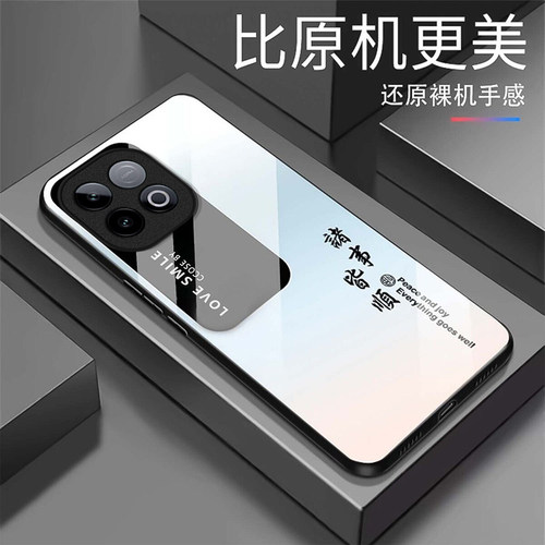 诸事皆顺适用iQOOZ11Turbo手机壳iqooz10TurboPro新款iqooz9x/z7i/z3/z1硬iqooz7xm玻璃iqooz10x/z8x/z5x液态 - 图1