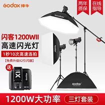 Second generation Three Lights suit Professional Flash Movie studio High Speed Lights 1 s 10 sheets