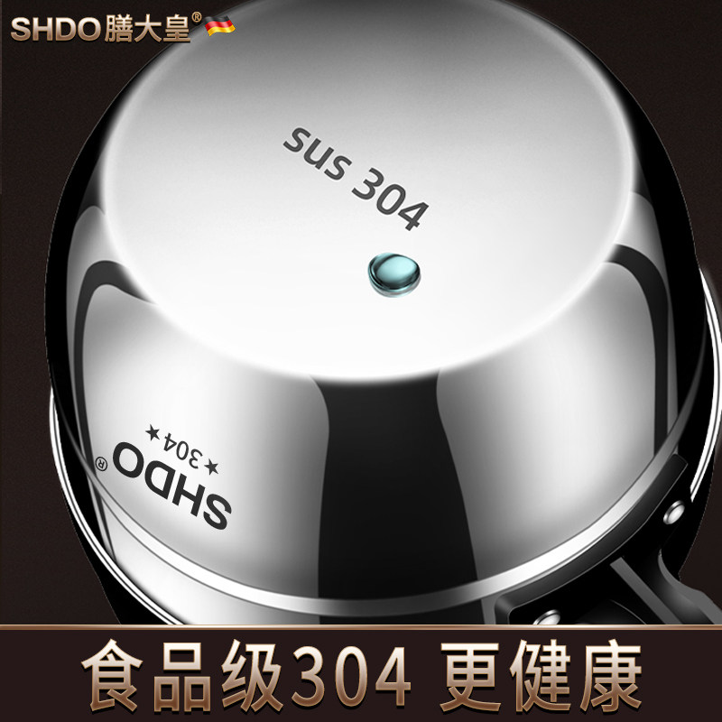 德国膳大皇304不锈钢水瓢食品级水勺厨房水漂水舀子大号水壳汤勺,淘宝优惠券,粉丝福利购,淘宝优惠卷